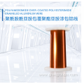 Polyamideimide Over-coated Polyesterimide  Enameled Aluminum Wire